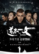 成人狠狠色综合