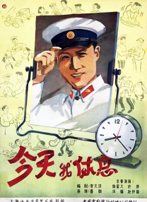 日日碰碰视频播放